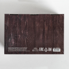 Складная коробка «Тепла и уюта», 22 × 15 × 10 см - Фото 5