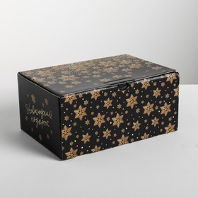 Складная коробка «Новогодний подарок», 22 х 15 х 10 см, Новый год