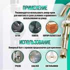 Анкерный болт ЛОМ, с крюком, оцинкованный, 10х60 мм, 50 шт - Фото 3