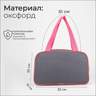 Сумка для обуви TEXTURA, на молнии наружный карман, размер 33×10×20 см, серая/розовая - Фото 2