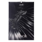 СПЕЦЦЕНА Календарь перекидной, ригель "Чёрный" 2020, 34 х 49 см - Фото 1