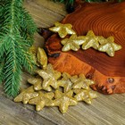 Фигурка для поделок и декора «Звезда», набор 15 шт., размер 1 шт. 3.5×3.5×2 см, золотой - Фото 1