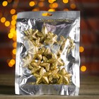 Фигурка для поделок и декора «Звезда», набор 15 шт., размер 1 шт. 3.5×3.5×2 см, золотой - Фото 2