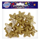 Фигурка для поделок и декора «Звезда», набор 15 шт., размер 1 шт. 3.5×3.5×2 см, золотой - Фото 3