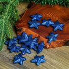 Фигурка для поделок и декора «Звезда», набор 15 шт., размер 1 шт. 3,5×3,5×2 см, цвет синий - фото 318214676