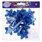 Фигурка для поделок и декора «Звезда», набор 15 шт., размер 1 шт. 3.5×3.5×2 см, синяя - Фото 3