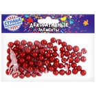 Фигурка для поделок и декора «Шар», набор 55 шт., размер 1 шт.: 0.5 — 1 см, красная - Фото 3