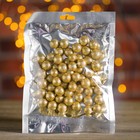 Фигурка для поделок и декора «Шар», набор 55 шт., размер 1 шт.: 0.5 — 1 см, золотая - Фото 2