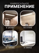 Светильник светодиодный, 600 мм, 20 Вт, 1900 лм, 6500К, 165-265 В, свечение холодное белое - Фото 8