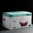 Набор бокалов для вина Bohemia Crystal «Меган», 500 мл, 6 шт - Фото 2