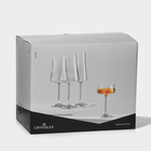 Набор бокалов для вина Bohemia Crystal «Экстра», 560 мл, 6 шт - фото 4278350