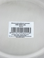 Миска объемная рельефная VM-2601(E), 2,8 л 559880 - фото 16249252