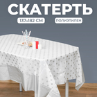 Скатерть «Горох», 137х182 см, цвет серебряный - Фото 1