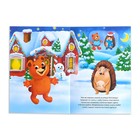 Книжка с наклейками «Одень зверюшек», 12 стр. - Фото 3