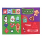 Письмо Дедушке Морозу с наклейками «От мальчика», набор, 3 шт. по 12 стр. - Фото 7