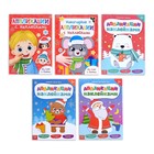 Аппликации наклейками «Зимние чудеса», набор, 5 шт. по 12 стр. - Фото 1