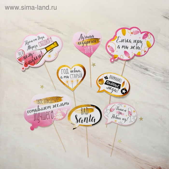 Набор фотобутафории «Внимание, пьяные люди», 8 шт., 21 х 30 см - Фото 1