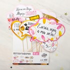 Набор фотобутафории «Внимание, пьяные люди», 8 шт., 21 х 30 см - Фото 3