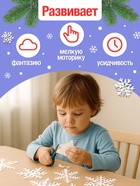 Аппликации «Мои первые снежинки», 20 стр. - Фото 3