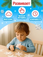 Аппликации «Объёмные снежинки», 20 стр. - Фото 3