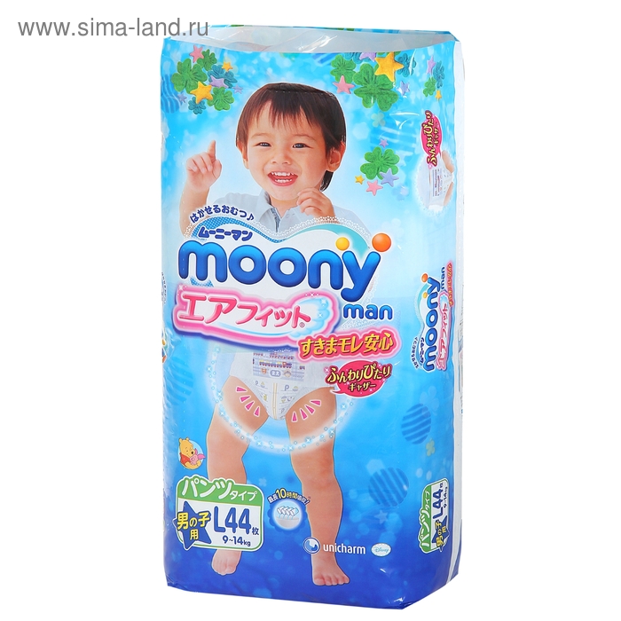 Подгузники-трусики «Moony» Boy для мальчиков, 9-14 кг, 44 шт - Фото 1