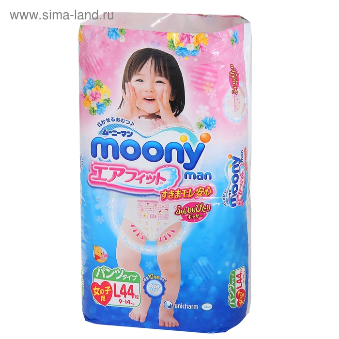 Подгузники-трусики «Moony» Girl для девочек, 9-14 кг, 44 шт - Фото 1
