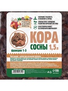 Кора сосны «Рецепты Дедушки Никиты» 1.5 л фр 1-3 - Фото 12