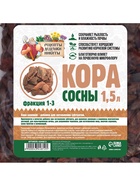 Кора сосны «Рецепты Дедушки Никиты» 1.5 л фр 1-3 - Фото 7