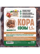 Кора сосны "Рецепты Дедушки Никиты" 1,5 л фр 2-6 4344813 - фото 4493136