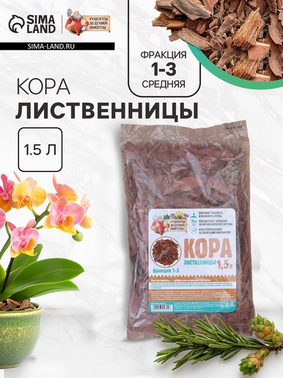 Кора лиственницы «Рецепты Дедушки Никиты» 1.5 л фр 1-3