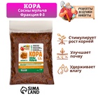 Мульча коры сосны «Рецепты Дедушки Никиты» 1.5 л фр 0-3 - Фото 2