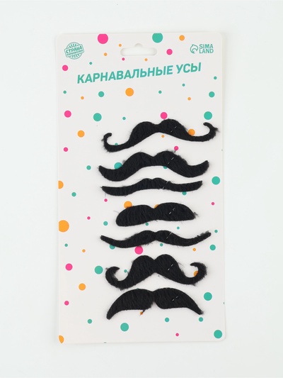 Карнавальные усы «Джентльмен», набор 7 шт.