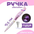 Ручка-прикол «Единорог», световая, цвета МИКС - фото 109107098