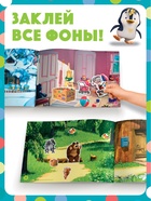 Наклейки в альбоме «Поиграй со мною», 100 шт., А5, 8 стр., Маша и Медведь - Фото 4