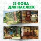 Набор альбомов 100 и 250 наклеек «Маша и медведь», 3 шт., Маша и Медведь - Фото 5