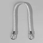 Ручка для сумки, 55 см, цвет серебряный - Фото 3