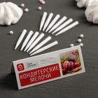 Набор топперов под цветы Доляна, 5×0,5 см, 12 шт  (артикул 3804598)  большой выбор товаров оптом и в розницу по низким ценам с доставкой