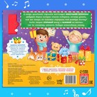 Книга музыкальная «Новогодний переполох», 4 звука - Фото 5