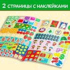 Активити - книга с наклейками «Зимние игры и задания», 20 стр. - Фото 3