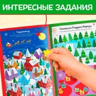 Новый год! Активити-книга с наклейками «Зимние игры и задания», формат А4, 20 стр. - Фото 5