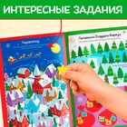 Активити - книга с наклейками «Зимние игры и задания», 20 стр. - Фото 5