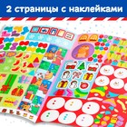 Активити - книга с наклейками «Весёлые каникулы», А4, 20 стр., более 180 стикеров - Фото 3