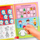 Активити - книга с наклейками «Весёлые каникулы», А4, 20 стр., более 180 стикеров - Фото 6