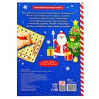 Активити - книга с наклейками «Весёлые каникулы», А4, 20 стр., более 180 стикеров - Фото 9