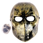 Карнавальная маска «Страх», цвет золотой - фото 318215033