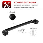 Ручка-скоба CAPPIO LIBERTY RSC019, м/о 128 мм, цвет черный 4320355 - фото 1039751