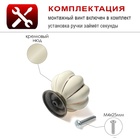 Ручка кнопка PEONY Ceramics 001, керамическая, бежевая - Фото 5