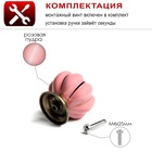Ручка кнопка PEONY Ceramics 001, керамическая, пудровый - Фото 6