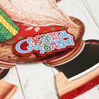 Плакат «Дедушка Мороз на лыжах» 28×26 см 4325552