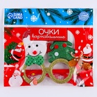 Очки карнавальные новогодние «Снеговик с ёлочкой» - Фото 4
